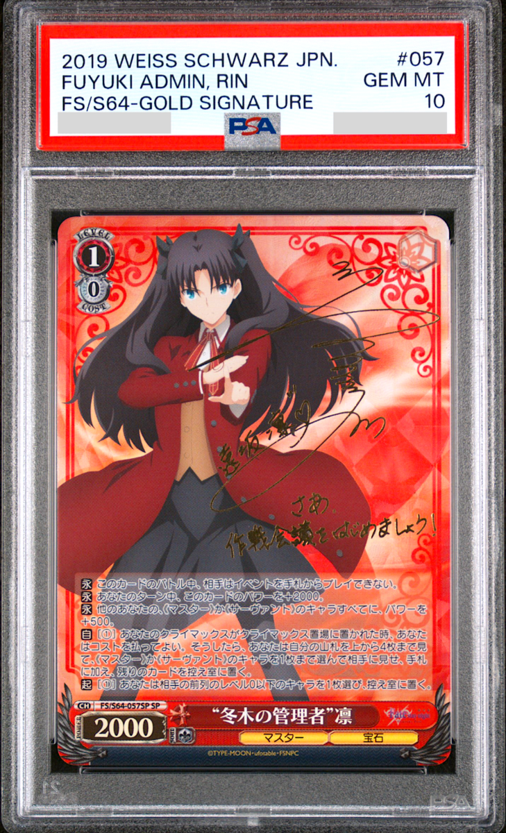 名探偵 ワトソン・アメリア サイン付き PSA10 PSA10 ヴァイス