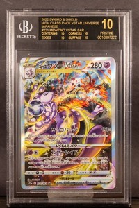 命を懸けたデスゲーム sec SAO シークレット BGS10 命を懸けたデス