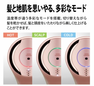 ヘアドライヤー SHARP Drape Flow Dryer IB-WX2-W SHARP Plasmacluster