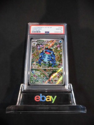 PSA10】バーダック Championship WAVE2 BEST16 PSA10】バーダック