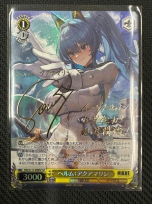 ヴァイスシュヴァルツ NIKKE アクアマリン:ヘルム SP PSA10 ヴァイス