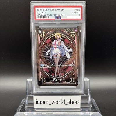 インプラカブル sp PSA10 インプラカブル sp PSA10 【公式通販】