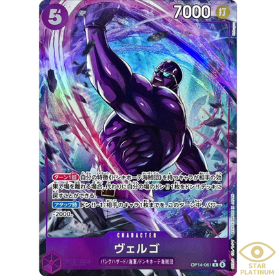 Vergo R Parallel OP14-061 Japanese ONE PIECE Card Seven Heroes of
