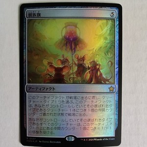 ネザーゴイフ4枚 MTG】ネザーゴイフ 4枚セット ネザーゴイフ4枚 MTG