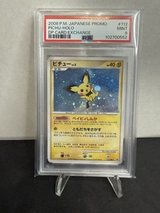 psa9】ピチュー PROMO DPプロモーションカード 112/DP-P Pichu #112/DP