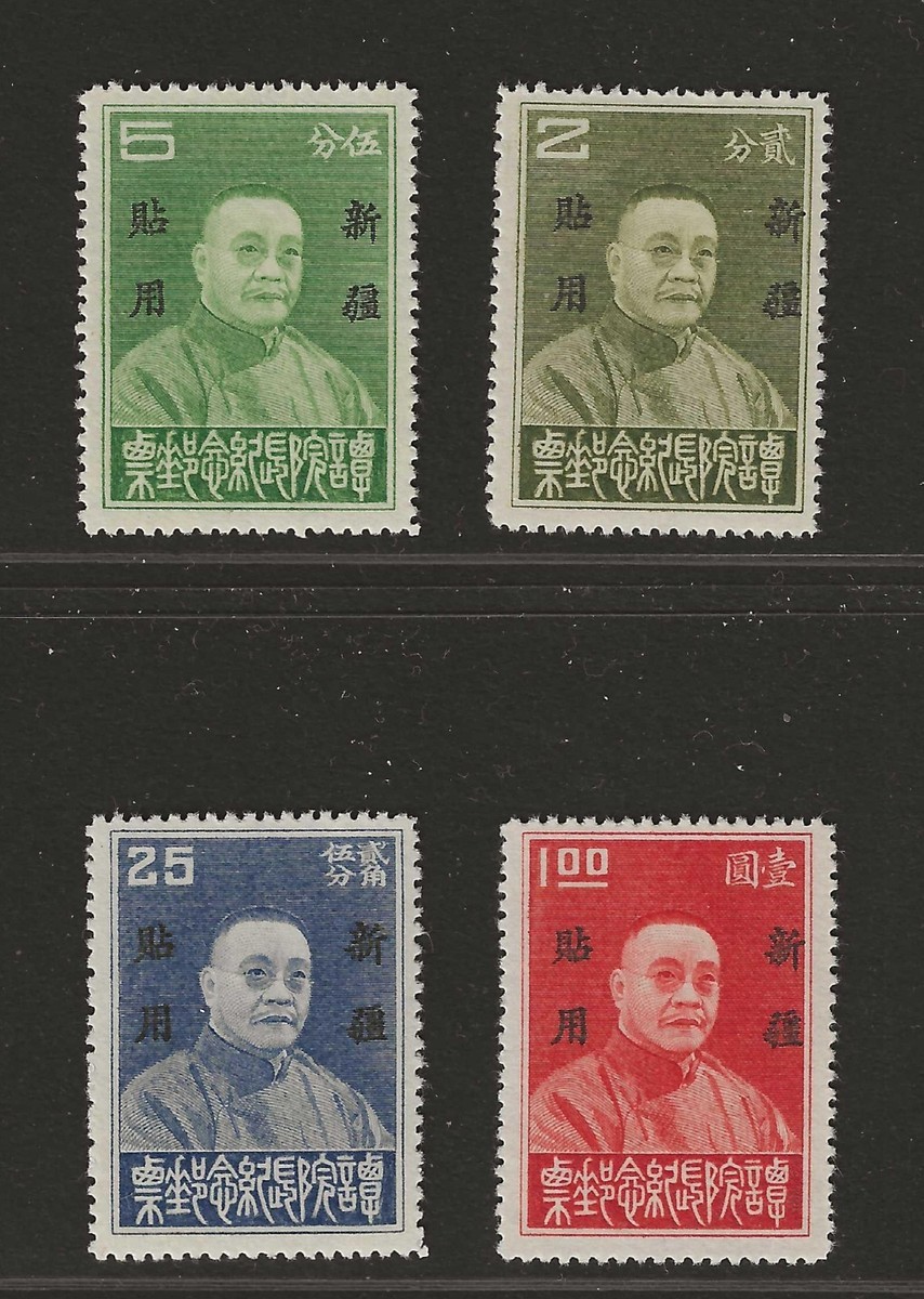 中国切手 普3 天安門図郵簡 ￥800 未使用 切手 『 未使用 中国切手