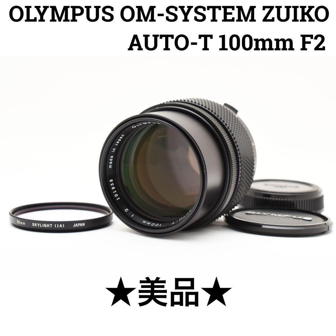 Olympus ZUIKO AUTO T 100mm F2 Lens for OM System HighRes Bokeh
