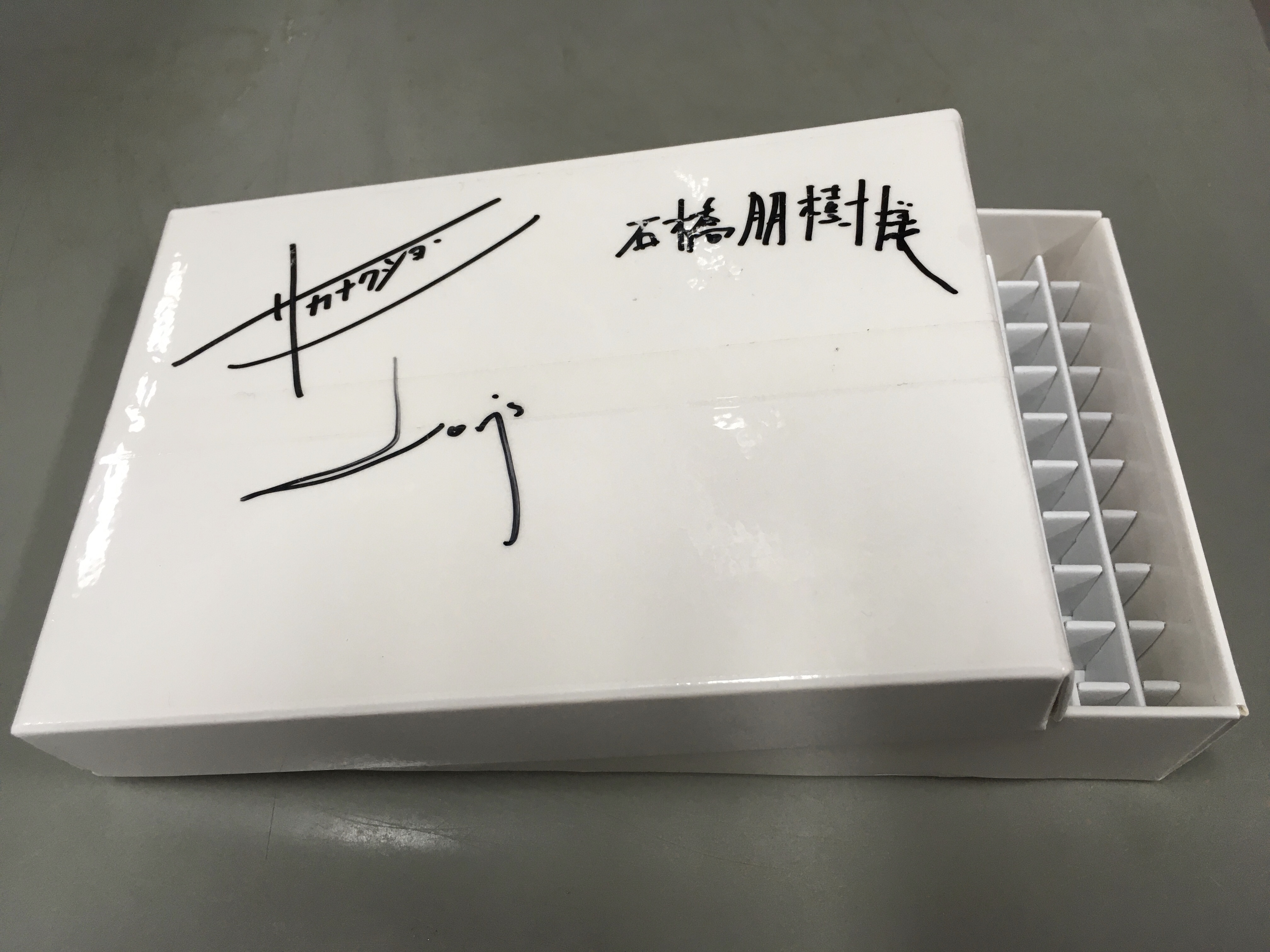 サカナクション 山口一郎 直筆サイン NF キーホルダー 2016年