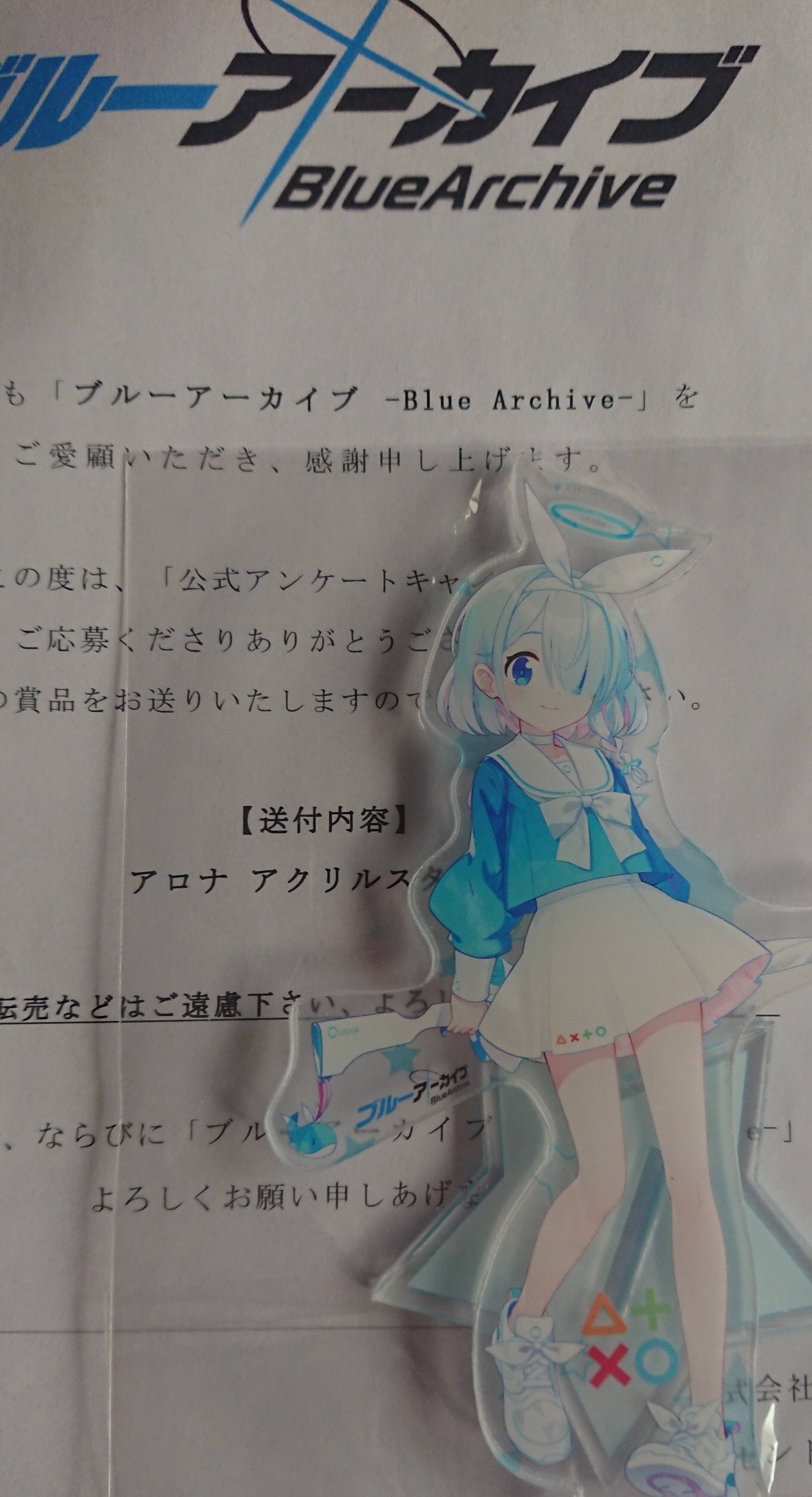 ブルアカふぇす アロナ&プラナのアクリルブロック（2026） Amazon.co