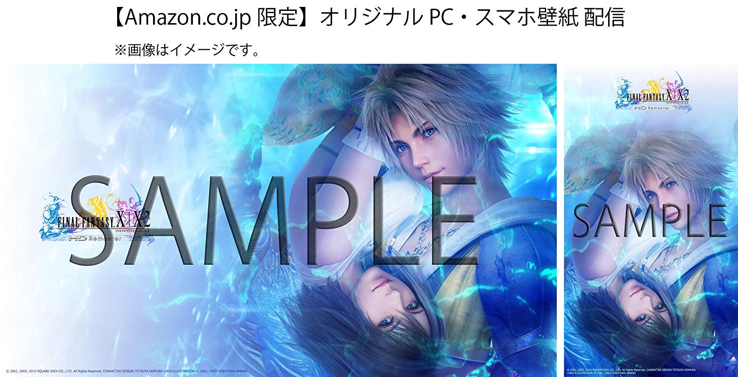 希少 ファイナルファンタジー Ⅹ X-2 FINAL FANTASY ポスター Final