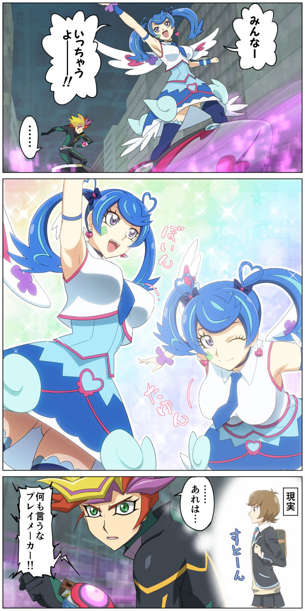 中里陽山作 桃形桃文皿 5客 中里陽山作 桃形桃文皿 5客 Yahoo