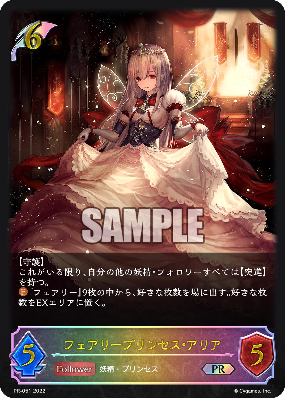 卸売 【PSA10】シャドウバース エボルヴ 次元の超越 GP プロモ