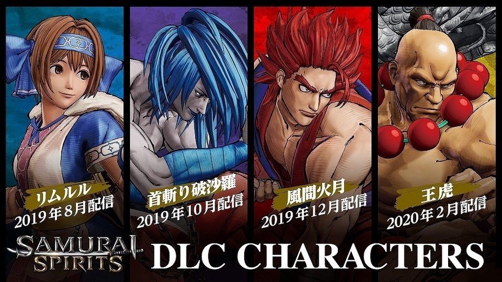 サムライスピリッツ』ローンチトレーラー公開！DLCキャラとして
