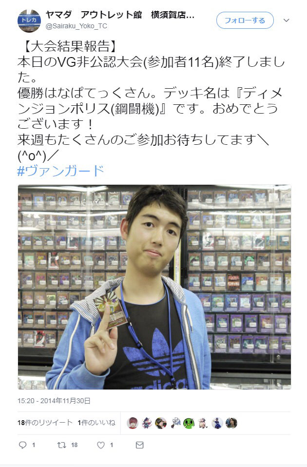 遊戯王VRAINS/ヴレインズ LINK-46