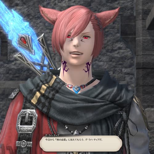 NPC・組織/水晶公 - FF14 Online Wiki