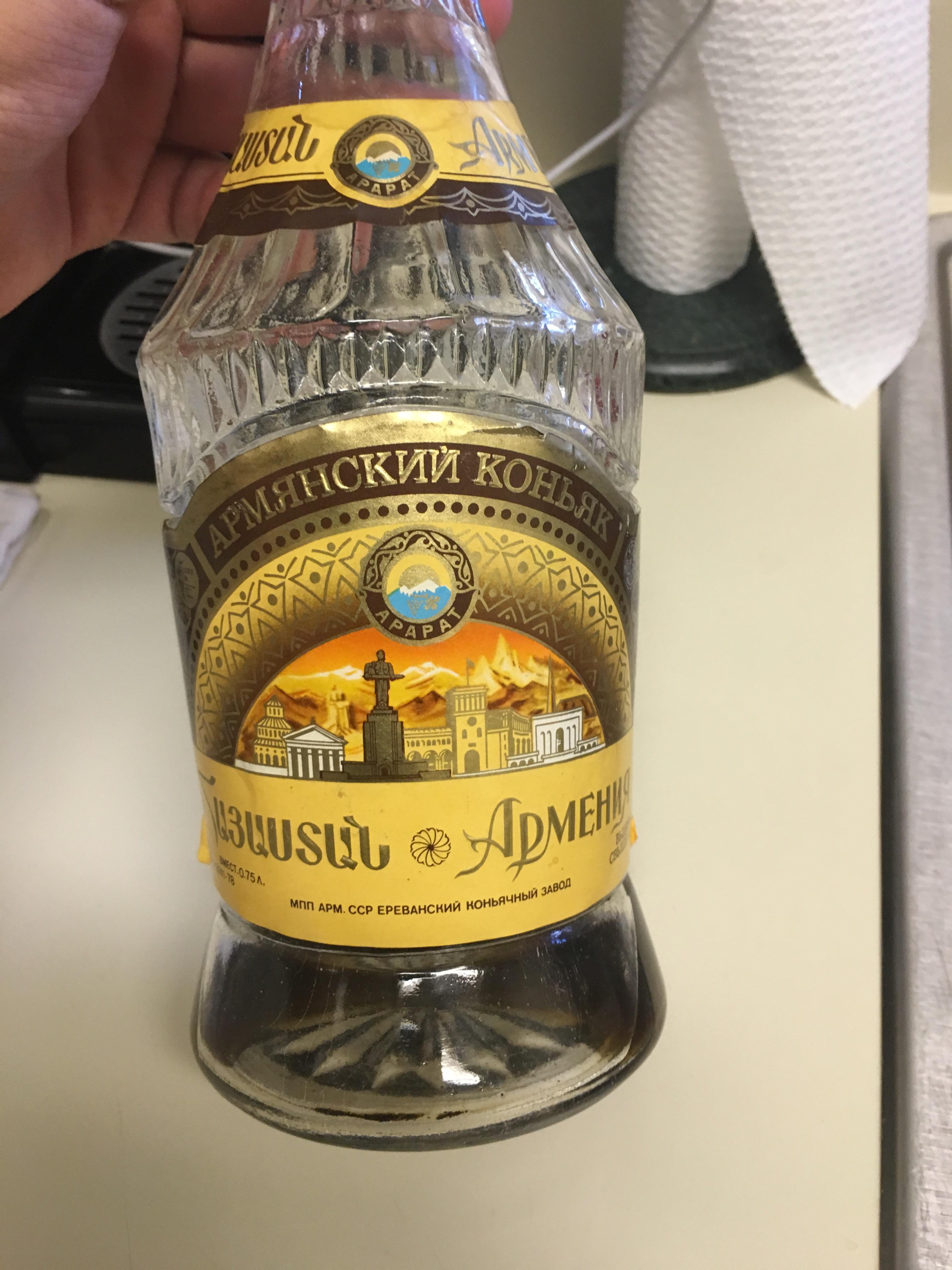 Opened this Soviet cognac : r/cognac