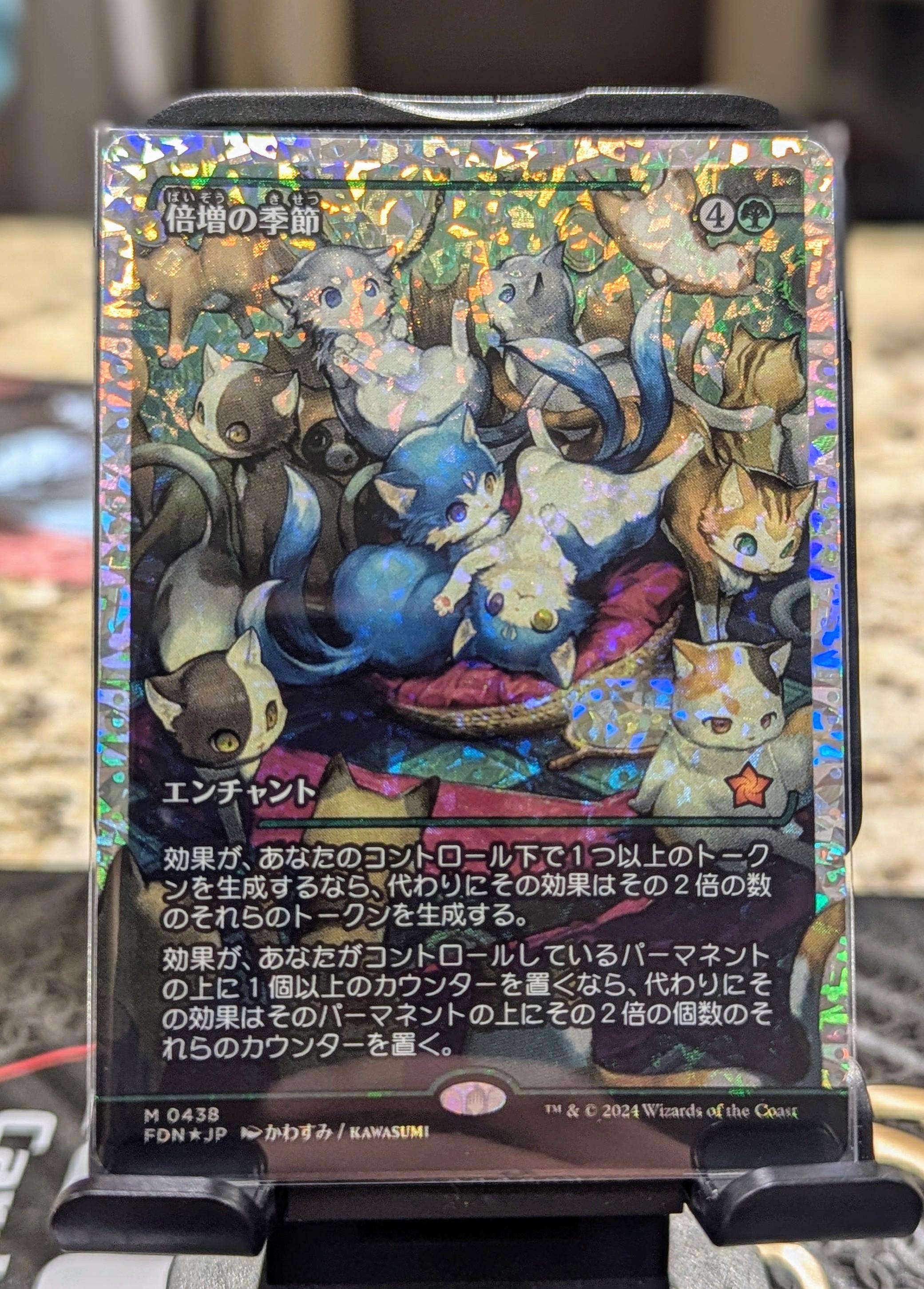 MTG 倍増の季節 コンフェッティFoil 日本語版 倍増の季節 Doubling