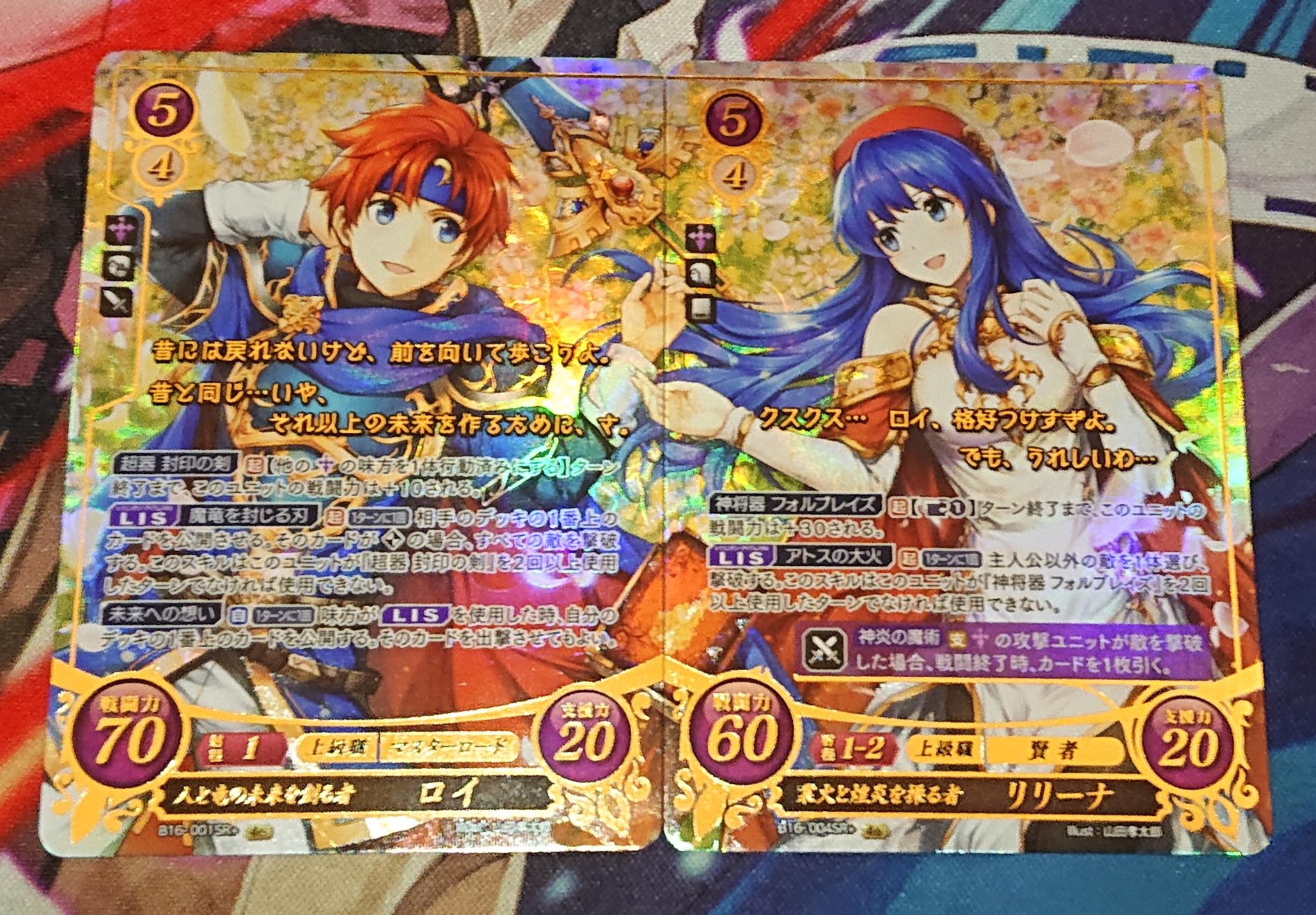 ファイアーエムブレムサイファ ロイ SR+