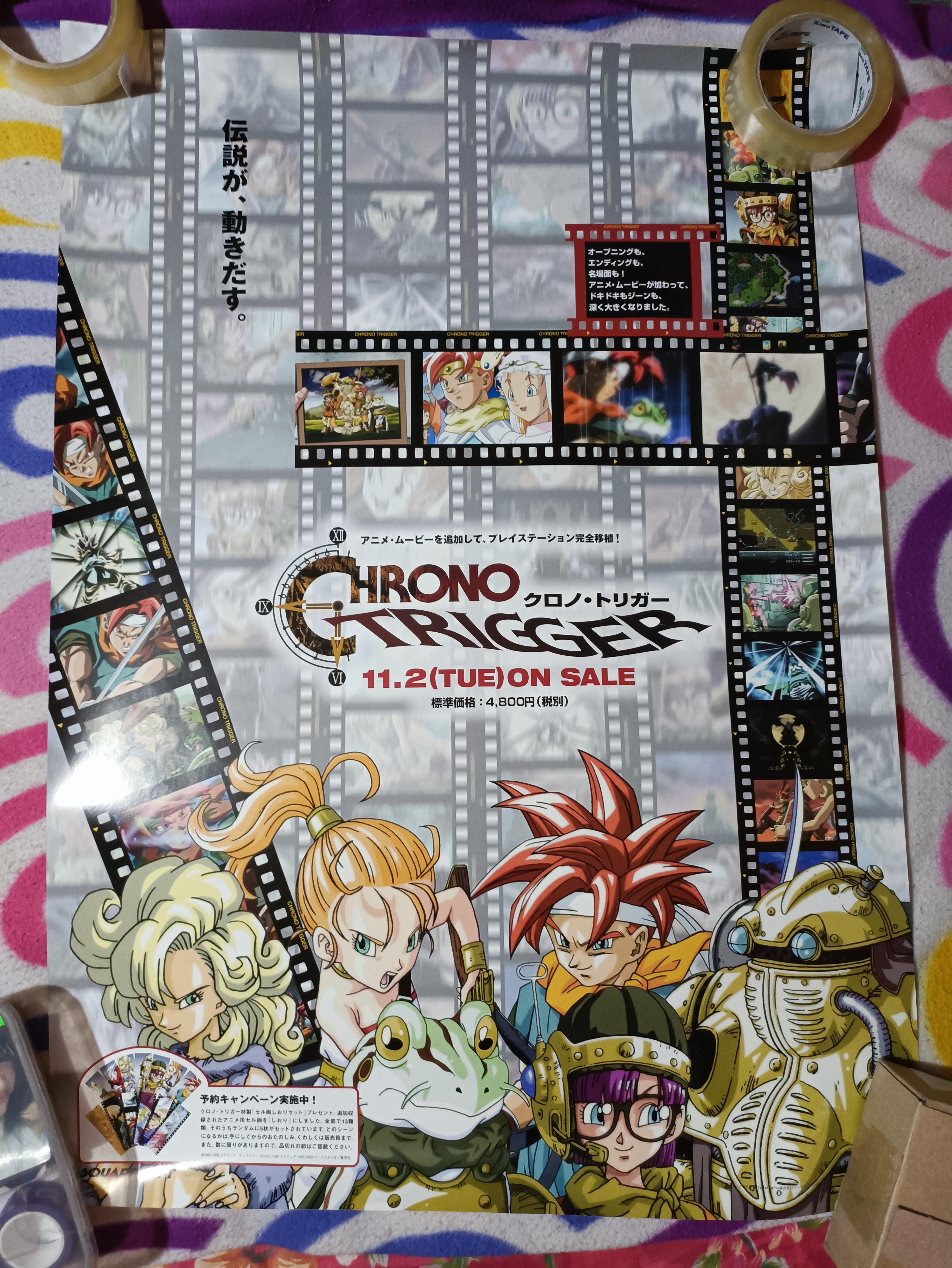 希少 店頭用 クロノ・トリガー Chrono Trigger 販促ポスター ① クロノ