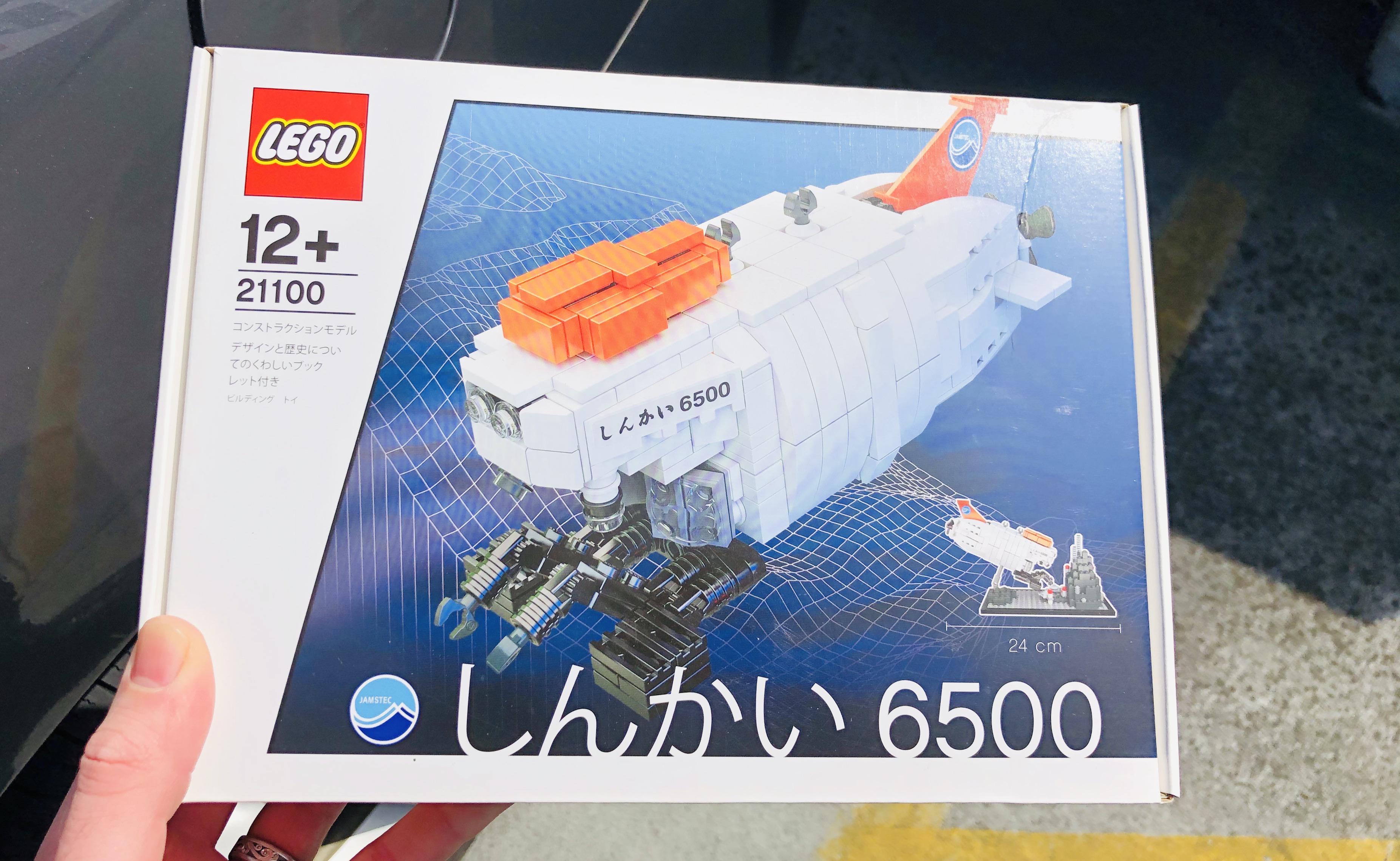 My white whale came today. Set 21100, the first ever Lego ideas