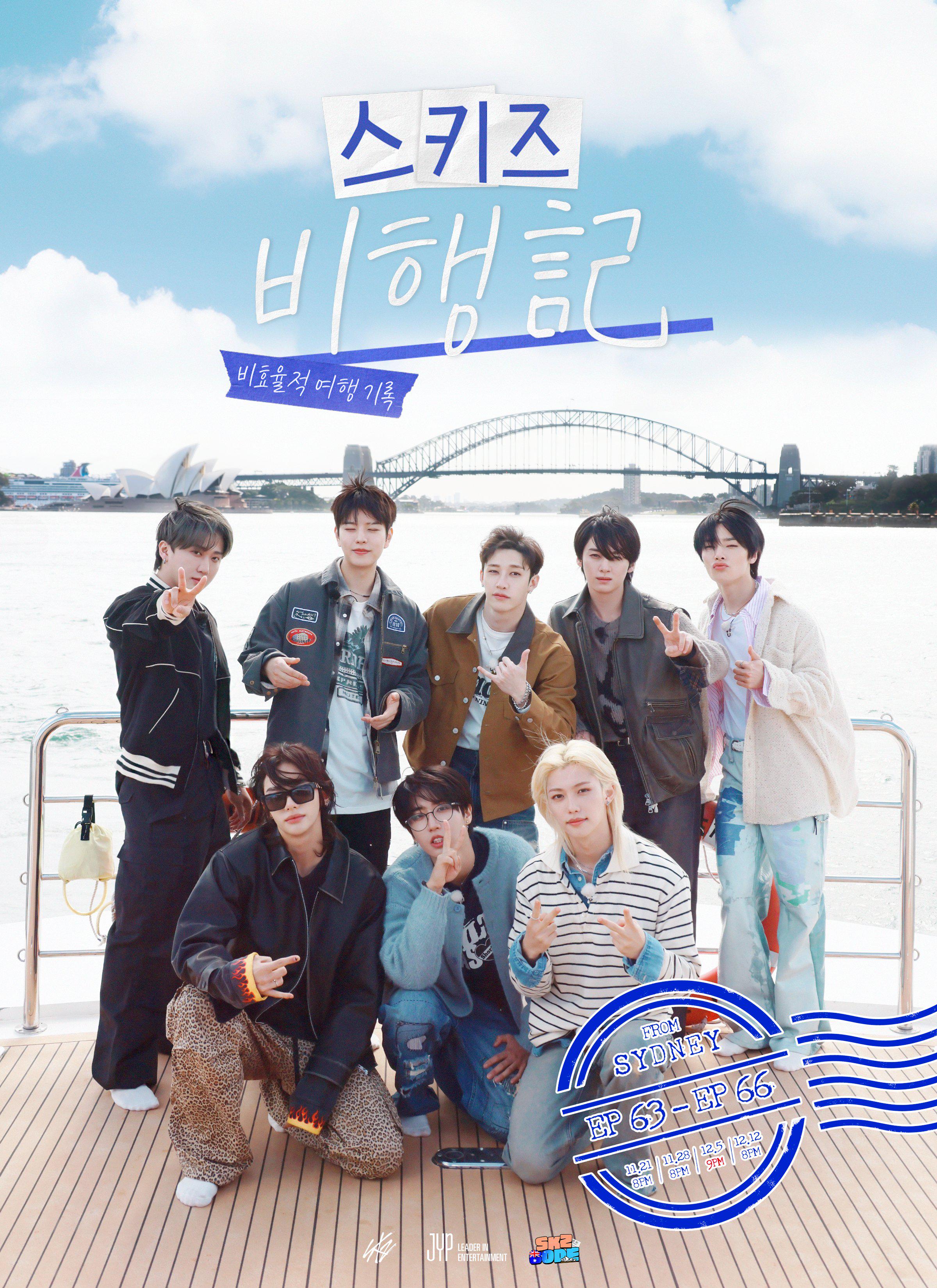 241120 [SKZ CODE] EP.63 - 66 SKZ Travel Log Teaser Poster : r