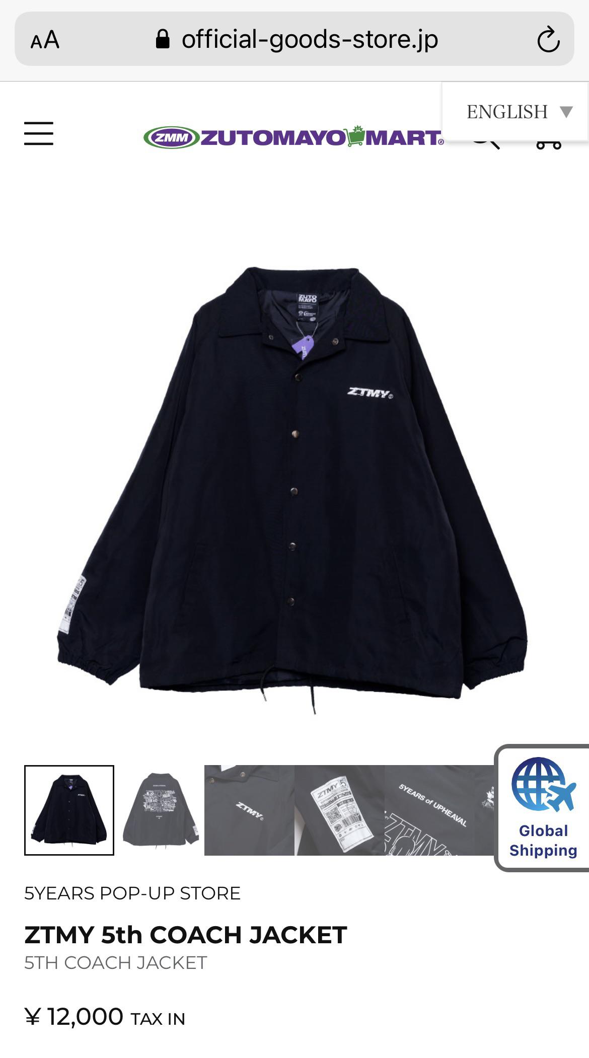 ずっと真夜中でいいのに。5th コーチジャケット AtoZ MUSEUM ZTMY