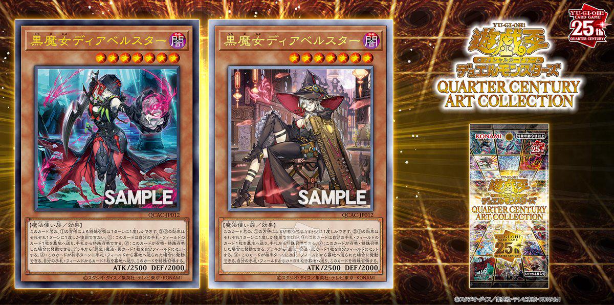 パーフェクトアルカディア4枚 パーフェクトアルカディア 4枚