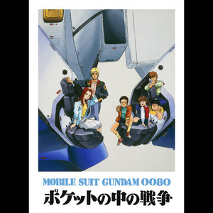JAPANIME No.2 林原めぐみ YAMAHA EOS SMF Amazon Musicで林原めぐみの