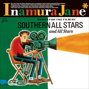 稲村ジェーン - Album by SOUTHERN ALL STARS | Spotify