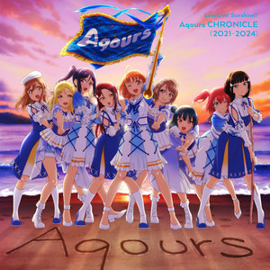 青空Jumping Heart - song and lyrics by Aqours | Spotify
