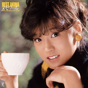 NEW AKINA エトランゼ AKINA NAKAMORI 4TH ALBUM - Album by Akina