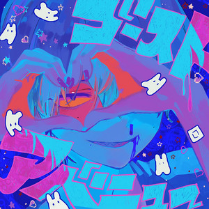 Under Blue - Album by Eve | Spotify