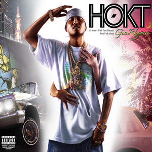 Terry The Aki-06 | Spotify