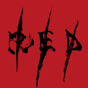 仇 (Kataki) - Album by キズ (KIZU) | Spotify