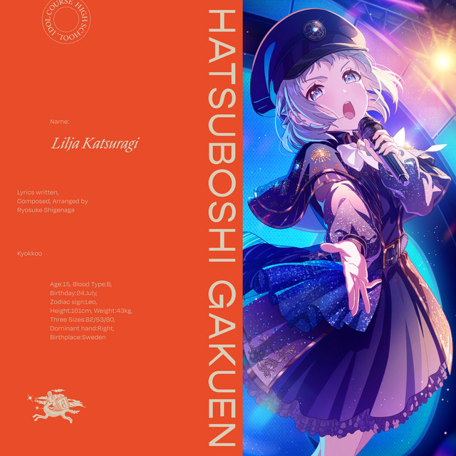 極光 葛城リーリヤ sp サイン)極光 葛城リーリヤ(SP)(GIM-W124-069SP