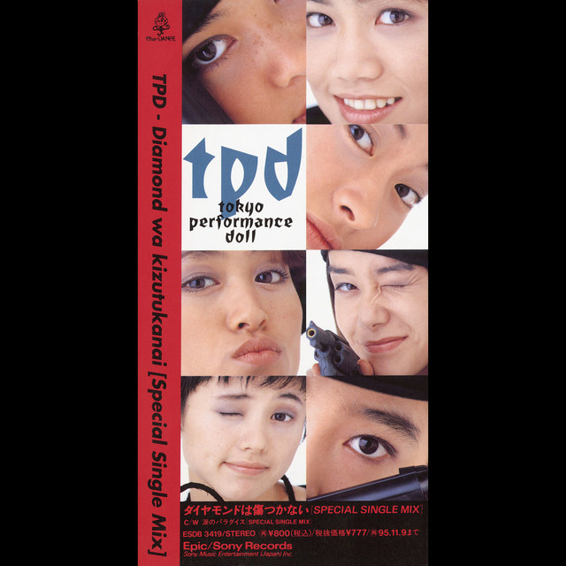 廃盤】パズルの達人 ハウリング ウルフ【希少】 廃盤】パズルの達人