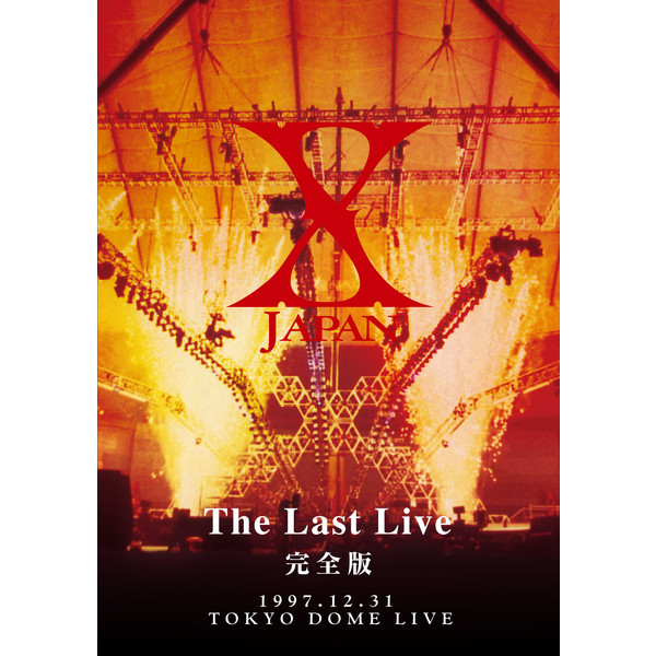 X JAPAN/THE LAST LIVE 完全版〈2枚組〉 X JAPAN THE LAST LIVE 完全