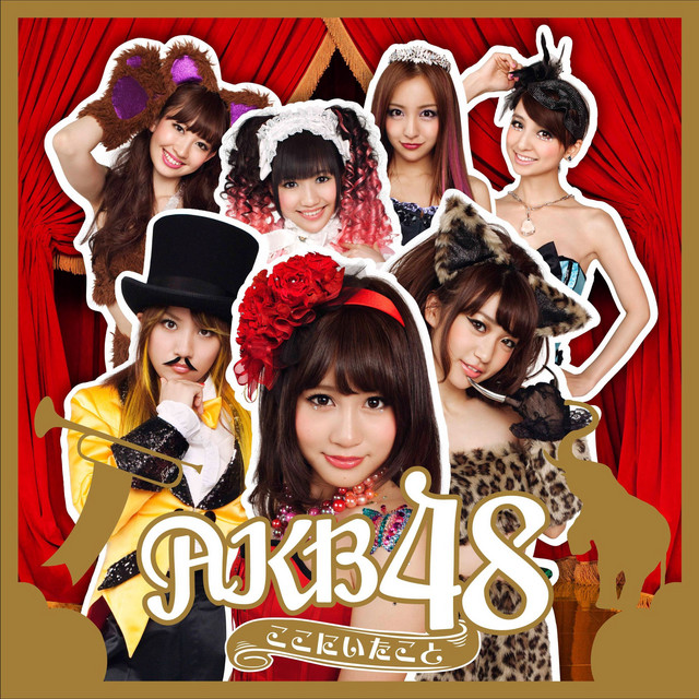 Heavy Rotation - song and lyrics by AKB48 | Spotify