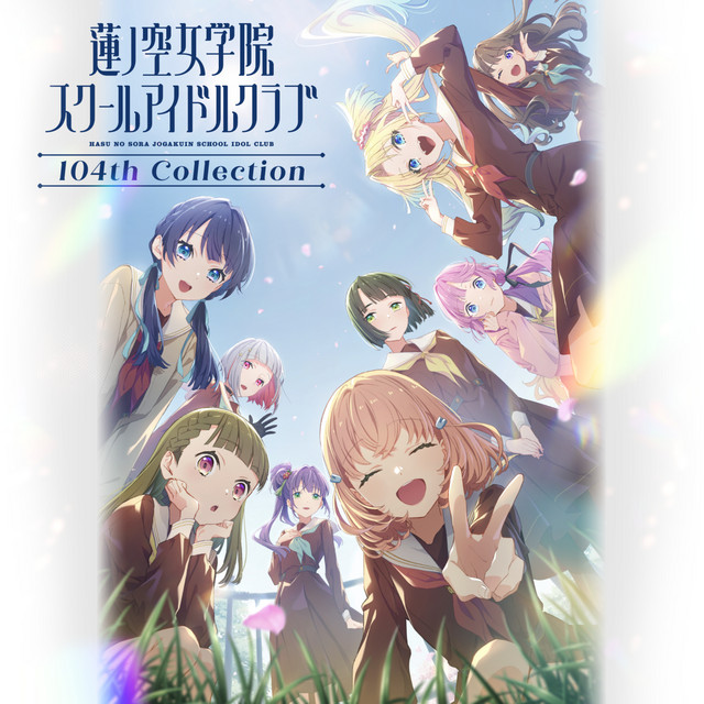 ヴァイスシュヴァルツ蓮ノ空女学院スクールアイドルクラブRR以下4コン+