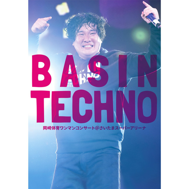 TECHNO 岡崎体育BASIN セーター　黒