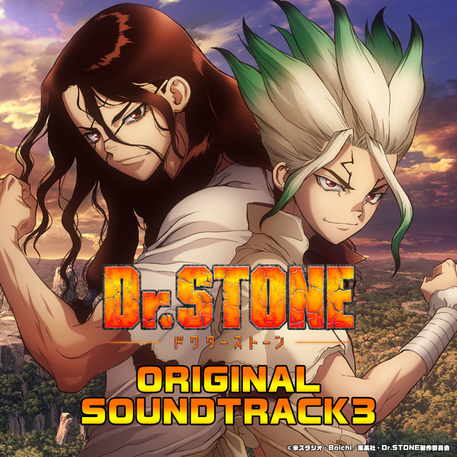 Dr.STONE』Original Soundtrack 3 by 加藤達也 | Album | Musicstax