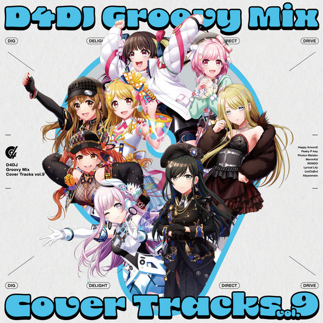 D4DJ Groovy Mix カバートラックス vol.9 - Compilation by Various