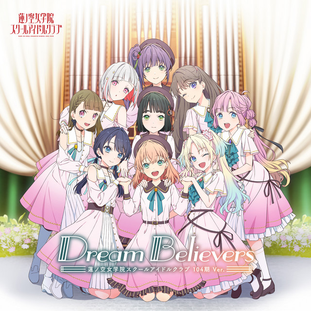 ヴァイス ラブライブ 蓮ノ空 Dream Belivers 夕霧綴理 SEC カード