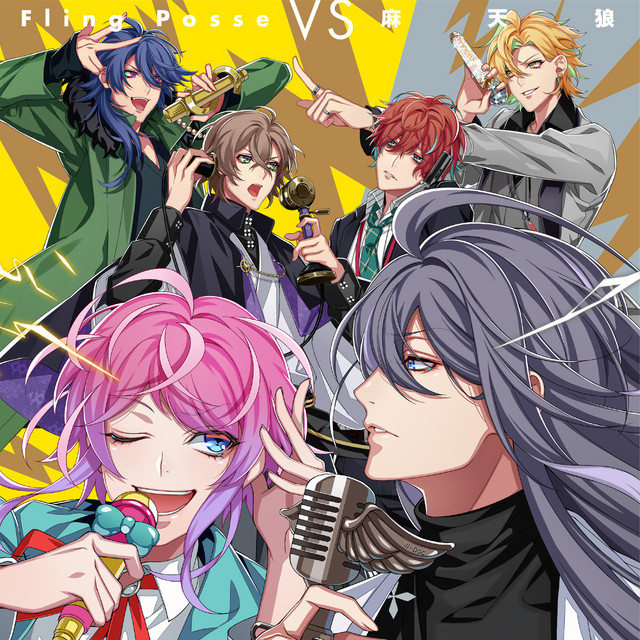 Fling Posse VS 麻天狼 - EP by Hypnosis Mic -D.R.B.- (Fling Posse