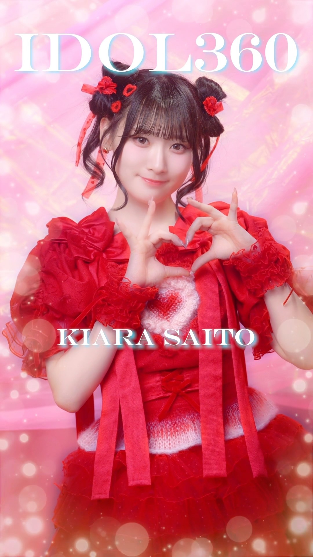 LOVE イコラブ 生写真 とくベチュ、して 歌唱衣装 直筆 齋藤樹愛羅