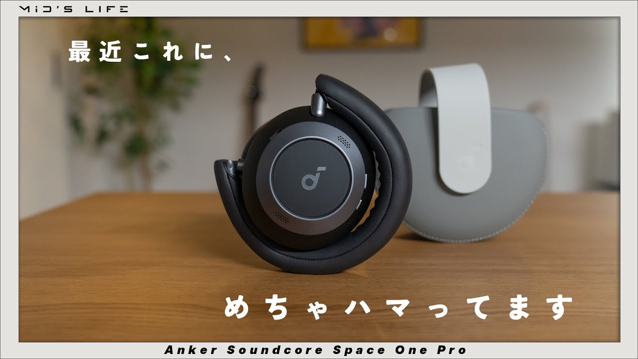 Soundcore Space One Pro] 