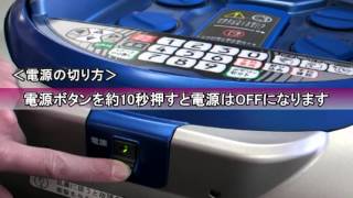 カラオケパーティーDAM.V] 使い方説明動画 【レンタルべんりや】 - YouTube