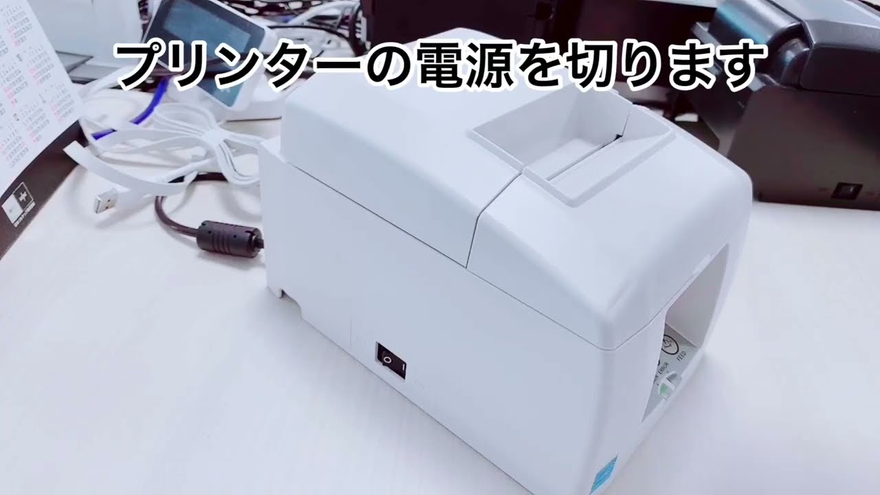 TSP650IIシリーズ】動画でわかるBluetooth®初期化方法 | スター