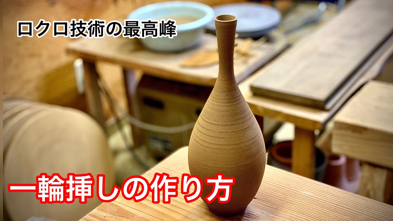 How to make a single flower vase! - YouTube