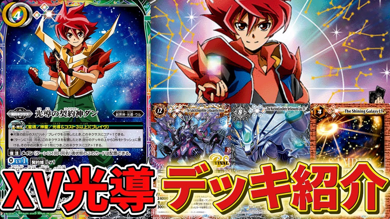 Rotating Stars] Everything is 0 cost! The fastest 2-turn, stable 3